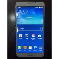 在飛比找蝦皮購物優惠-白色 Samsung 三星 Galaxy Note3 LTE