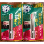 🎊現貨-日本製曼秀雷敦樂敦保濕護唇膏抗UVSPF26 PA+++/粉紅唇彩💄護唇膏