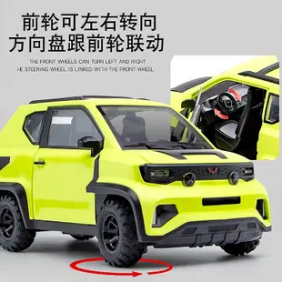 汽車模型 1:18五菱宏光miniEV皮卡車模型擺件合金仿真越野汽車模型貨車玩具