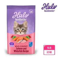在飛比找momo購物網優惠-【Halo】幼貓無穀野生鮭魚燉白魚6磅(貓糧、貓飼料、貓乾糧