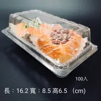 在飛比找蝦皮購物優惠-L018 018  108a 沙拉麵包盒 (自扣式)  透明