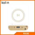 KOLIN歌林電磁爐KCS-BH2118B