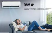 在飛比找Yahoo!奇摩拍賣優惠-LG LS-22DCO 2.2kw WiFi雙迴轉變頻空調 