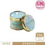 【BOMB COSMETICS】BLISSFUL REST CANDLE 幸福小歇(香氛蠟燭、英國原裝進口)