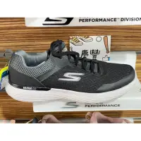 在飛比找蝦皮購物優惠-大灌體育👟出清特賣 skechers 男 慢跑鞋 襪套 黑白