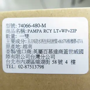 Palladium 74066480 PAMPA RCY LT+WP+ZIP 男女休閒鞋 防潑水 藍