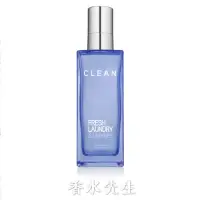 在飛比找蝦皮購物優惠-Clean Fresh Laundry & Lavender