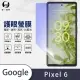 【o-one護眼螢膜】Google Pixel 6 滿版抗藍光手機螢幕保護貼