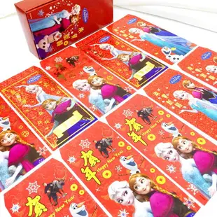 紅包 5入-冰雪奇緣 FROZEN 迪士尼 DISNEY 正版授權