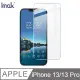 Imak Apple iPhone 13/13 Pro H 鋼化玻璃貼