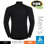 【ODLO】WARM系列 男 款 ECO升級型_銀離子保暖型高領上衣 專業機能型衛生衣 內搭衣_黑_159092