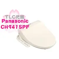 在飛比找蝦皮購物優惠-【TLC代購】Panasonic 國際牌 CH941SPF 