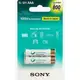 SONY低自放4號充電電池800mAh(2入)