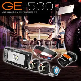 【民權橋電子】Global Eagle全球鷹 GE-530 機車雙鏡頭行車紀錄器 測速警示器 GPS