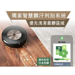 美國iRobot Roomba Combo j9+ 掃拖機器人 買就送Simon循環扇 保固1+1年-官方旗艦店