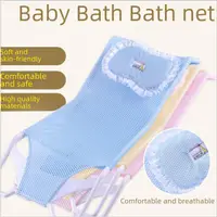 在飛比找蝦皮購物優惠-現貨#Baby bath net寶寶嬰兒洗澡墊嬰兒浴墊沐浴盆