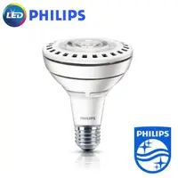 在飛比找蝦皮購物優惠-【Alex】PHILIPS 飛利浦 LED E27 PAR3