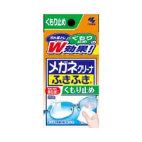 在飛比找DOKODEMO日本網路購物商城優惠-[DOKODEMO] 小林製藥 雙重效果眼鏡布 20包入