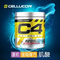 在飛比找蝦皮購物優惠-【免運+送好禮】C4 celluucor 訓練前 肌酸 60