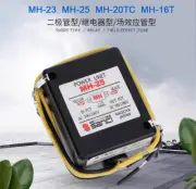 SANKI POWER UNIT Rectifier MH-23/20TC/25 AC200~240V DC90~108V Brake Rectifier