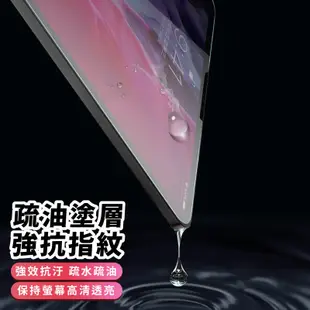 Q哥 iPad 保護貼 玻璃貼 適用 iPad 10 2022 Pro 11 12.9 10.9 Air 4 5 A02