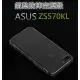 ASUS ZS570KL 質感 氣墊防摔 掛繩空壓殼 透明手機殼 軟殼 手機鏡頭 保護