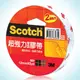 3M Scotch 669 超強力雙面膠帶 12mmx5yd 單入 ☆美麗不打烊☆