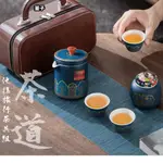 MAY SHOP【112110329】便攜式露營野外旅行茶具套裝一壺三杯快客杯套組