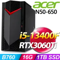 在飛比找PChome24h購物優惠-Acer N50-650(i5-13400F/16G/1T 
