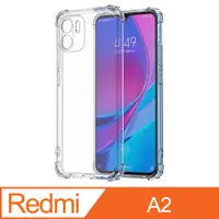 在飛比找PChome24h購物優惠-Ayss Redmi 紅米 A2 6.52吋 2023 超合