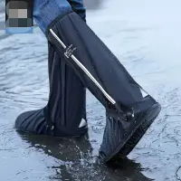 在飛比找樂天市場購物網優惠-雨鞋 男士防水雨鞋套 防滑加厚耐磨水鞋 硅膠雨靴套 防雨鞋套