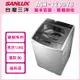 SANLUX台灣三洋12公斤變頻直立式洗衣機(福利品)ASW-120DVB