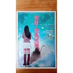 ［二手書］你好，我是死神