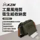 早點名｜KAZMI KZM 工業風捲筒衛生紙收納套 K23T3Z08 衛生紙收納 捲筒衛生紙套 吊掛衛生紙套