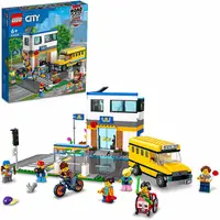 在飛比找樂天市場購物網優惠-LEGO 樂高 城市系列 快樂學校 60329