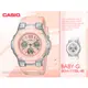 CASIO 卡西歐 手錶專賣店 國隆 BABY-G BGA-110BL-4B 甜美雙顯女錶 樹脂錶帶 粉色錶面 防水100米 世界時間 BGA-110BL