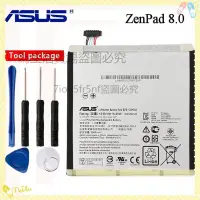 在飛比找蝦皮購物優惠-原廠ASUS 華碩 C11P1505 原廠電池 ZenPad