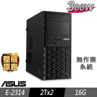 在飛比找Yahoo奇摩購物中心優惠-ASUS 華碩 TS100-E11 伺服器 E-2314/1