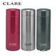 【一品川流】CLARE晶鑽316真空全鋼杯-300ml (6.7折)