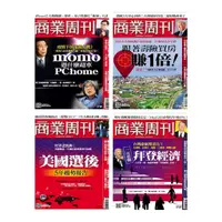 在飛比找蝦皮購物優惠-商業週刊 過期雜誌 二手雜誌2012、 2020、2021、