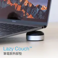 在飛比找松果購物優惠-Just Mobile Lazy Couch 筆電散熱腳墊 