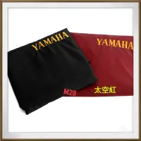 在飛比找蝦皮購物優惠-🎶M28 YAMAHA (山葉)原廠直立式鋼琴罩/優質太空布