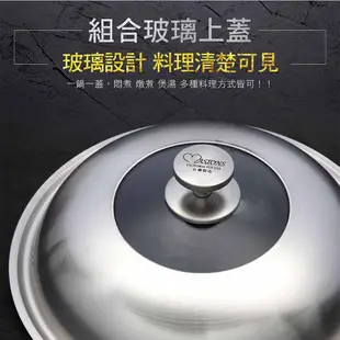 【MASIONS 美心】維多利亞316不鏽鋼複合黑晶鍋單柄有耳炒鍋-32cm（送刷具）