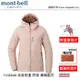 【速捷戶外】日本 mont-bell 1106646 LIGHT SHELL 女連帽防潑水保暖風衣(珊瑚粉),登山,健行,機車族,montbell