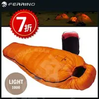 在飛比找PChome商店街優惠-【義大利 FERRINO】 W.T.S. LIGHT 100