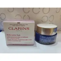 在飛比找蝦皮商城精選優惠-❤️台灣現貨❤️【克蘭詩 CLARINS】漾采肌活熬夜霜 5