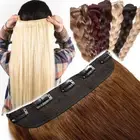 Straight Ear To Ear Weft Clip In Real Remy Human Hair Extensions One Piece Brown