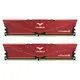 十銓 T-FORCE 火神 VULCAN Z DDR4 3200/3600 雙通道32GB(16GB*2) 紅