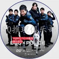 在飛比找Yahoo!奇摩拍賣優惠-推理劇集 2012罪案片DVD：狗與警察/DOG POLIC