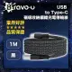 Bravo-u USB to Type-C 磁吸收納編織充電傳輸線 黑 1M